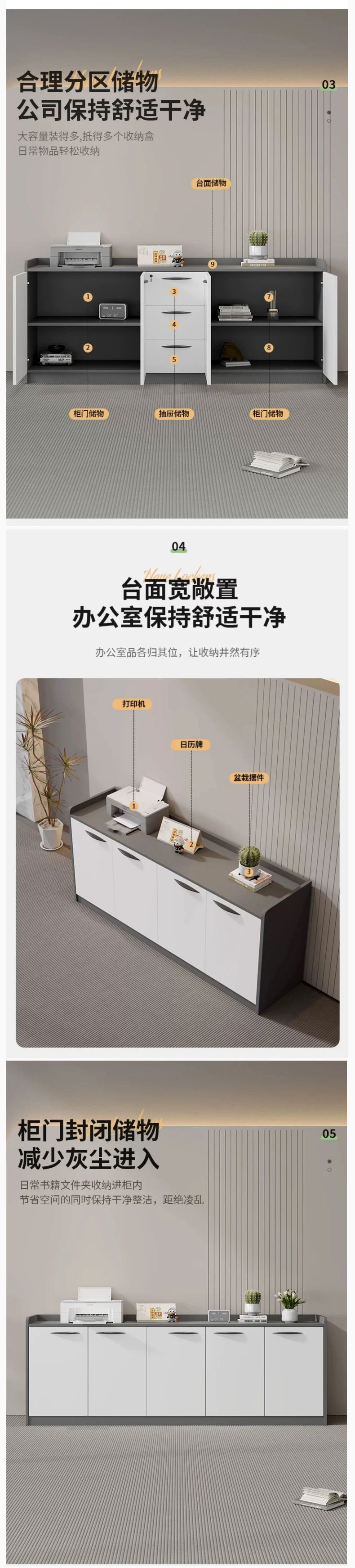 地柜储物柜