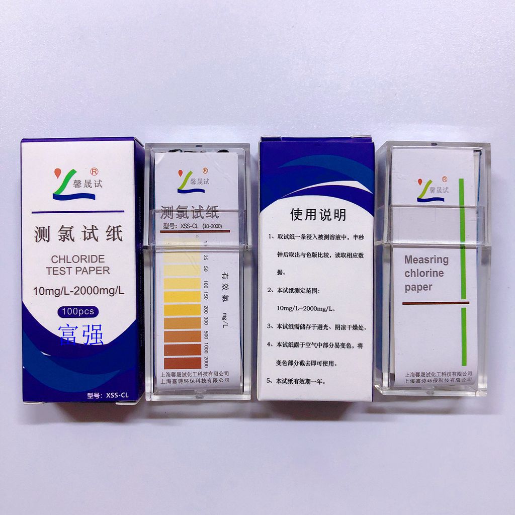 纸馨测氯10条11_副本.jpg