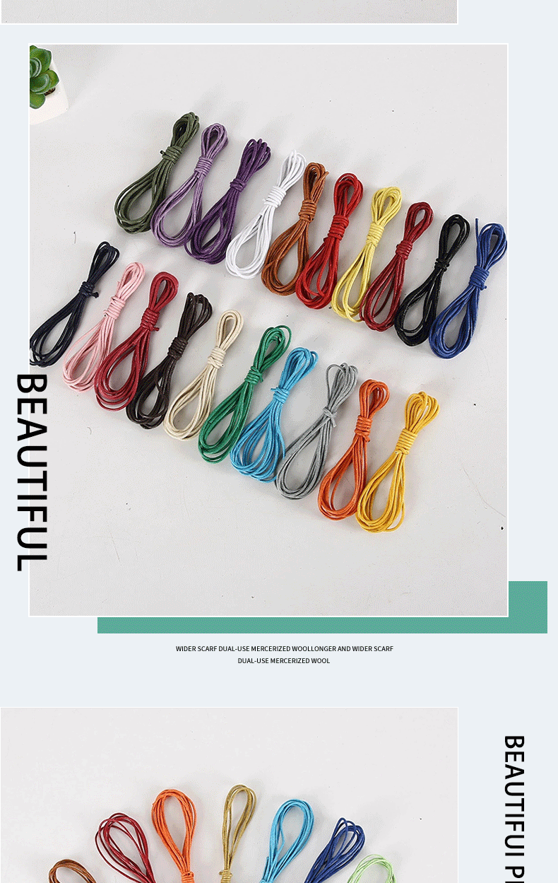 蜡线详情页颜色2_10