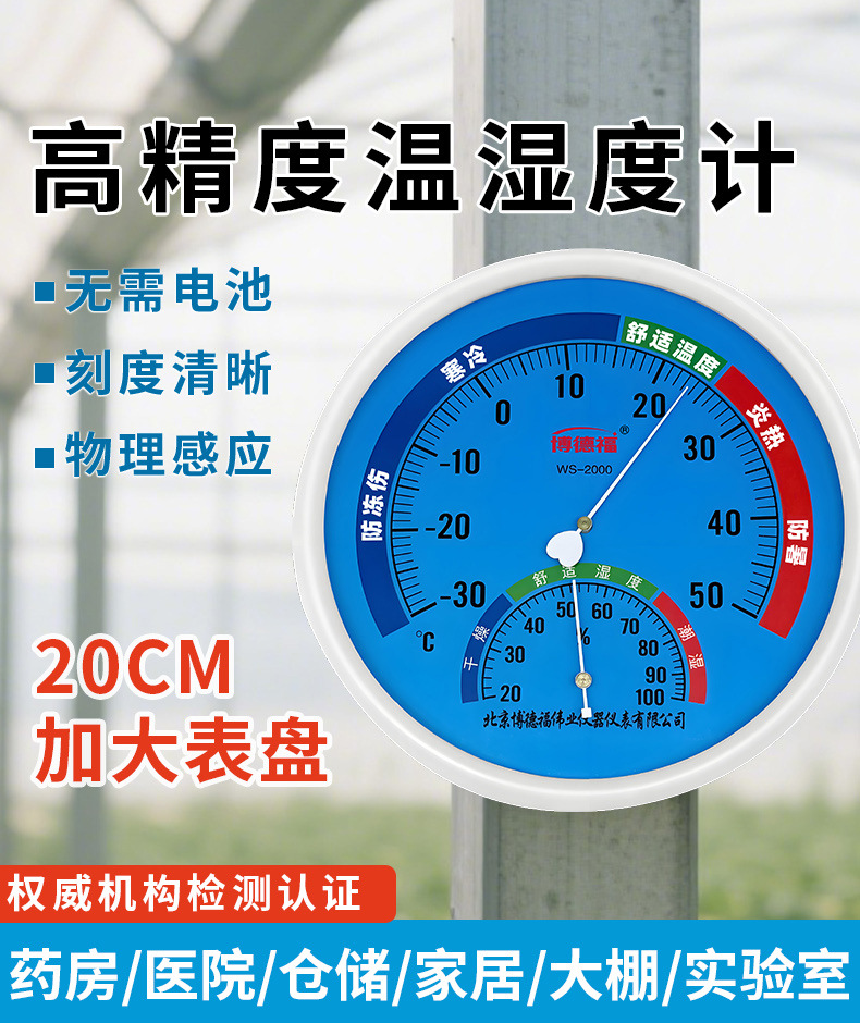 200圆详情页_01.jpg