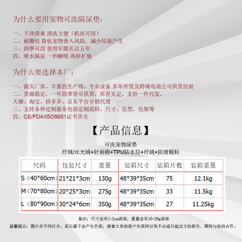 微信图片_20210910102840