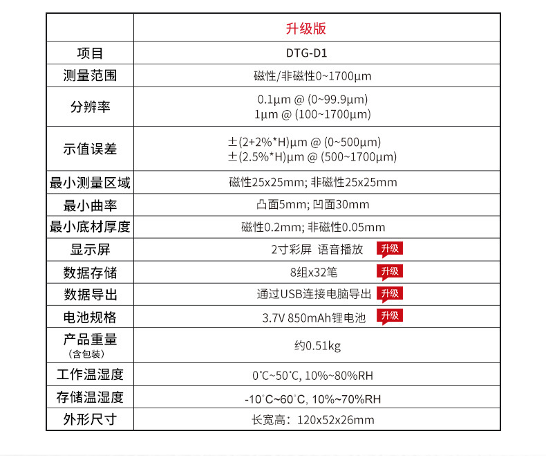详情-20.jpg