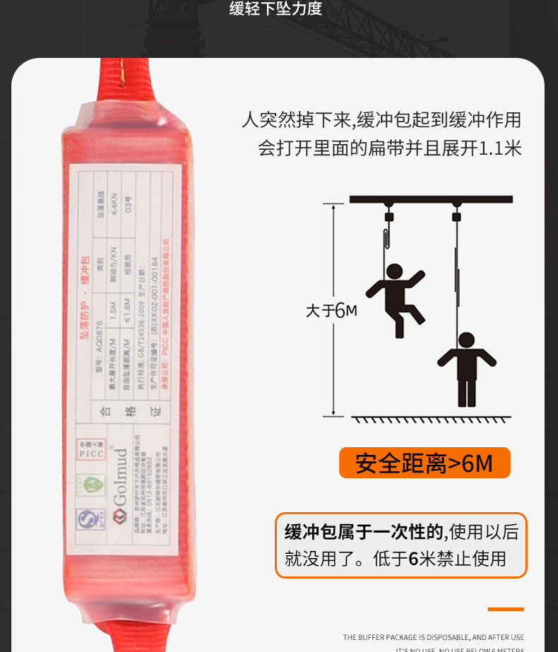 详情_20.jpg