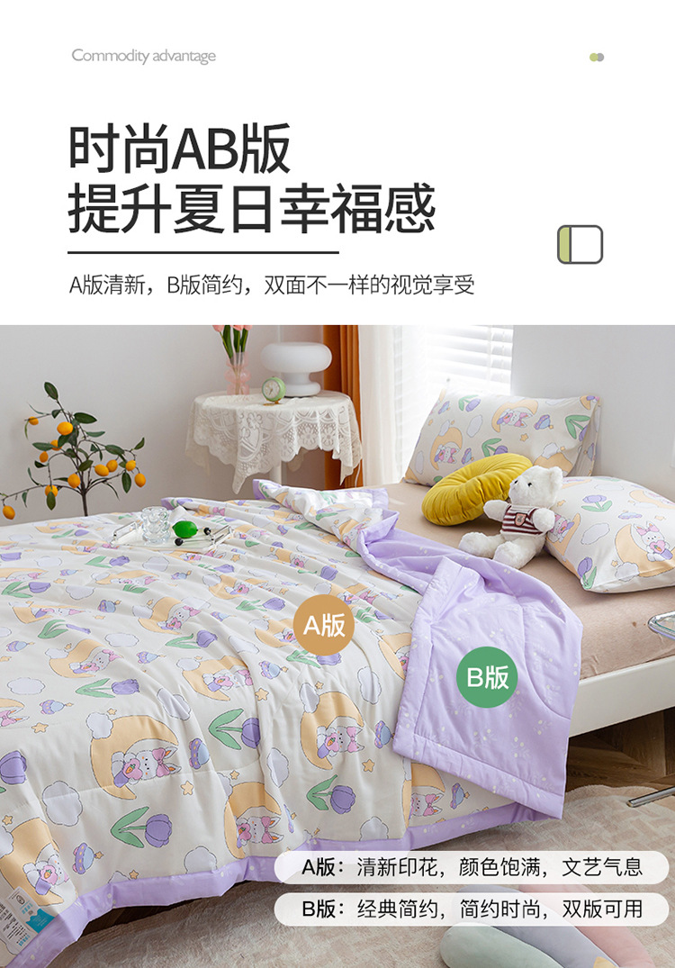 全棉夏被_10.jpg