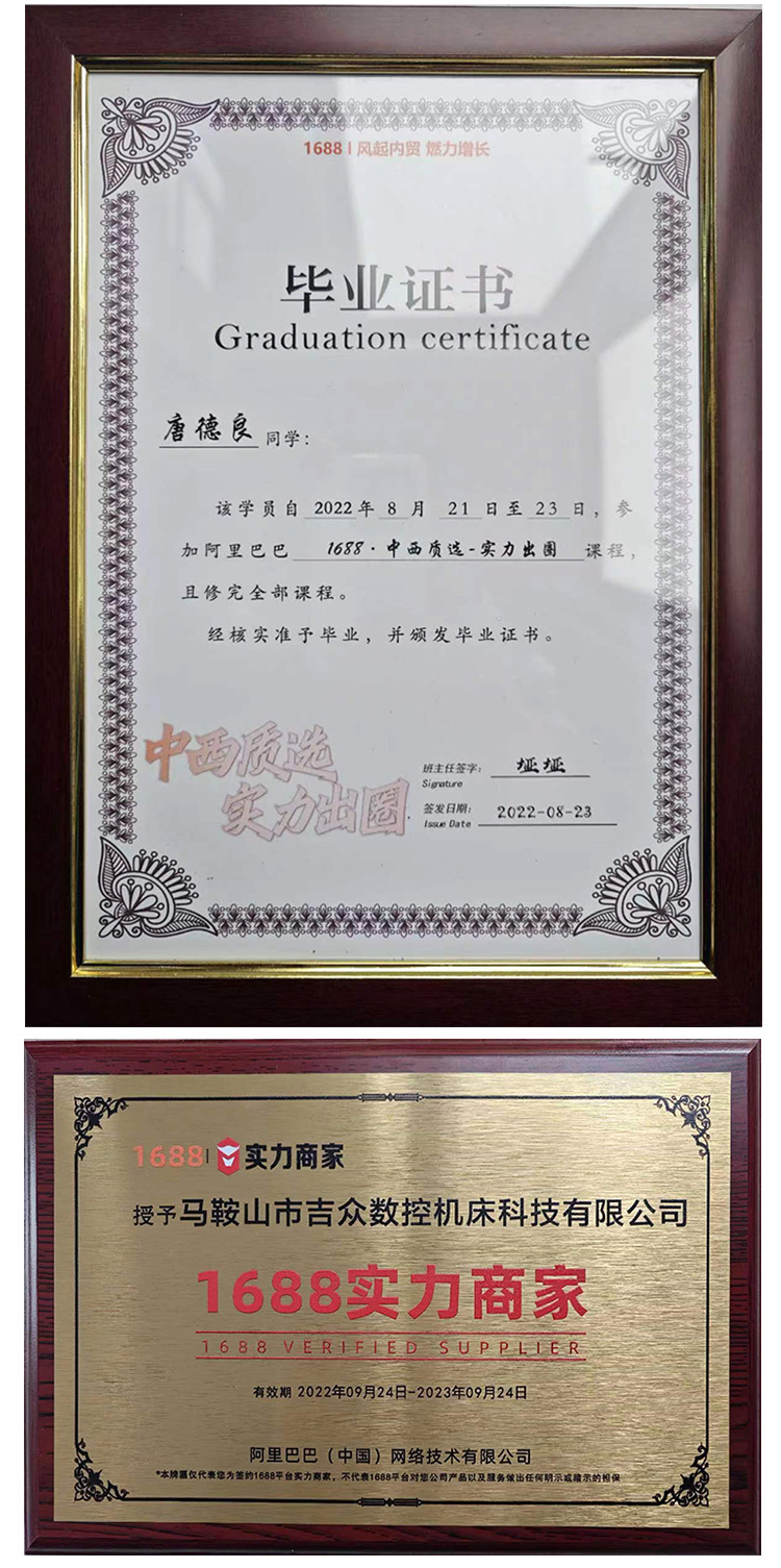 剪板机刀片1_07.jpg