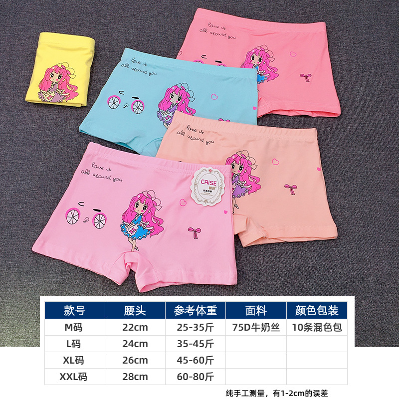 苏菲尺寸.jpg