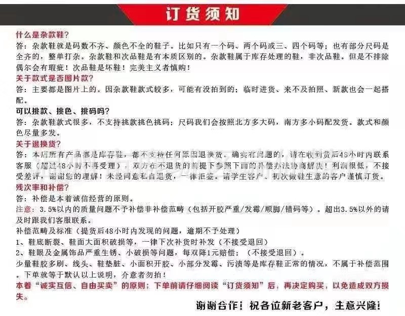 微信图片_20240305195529