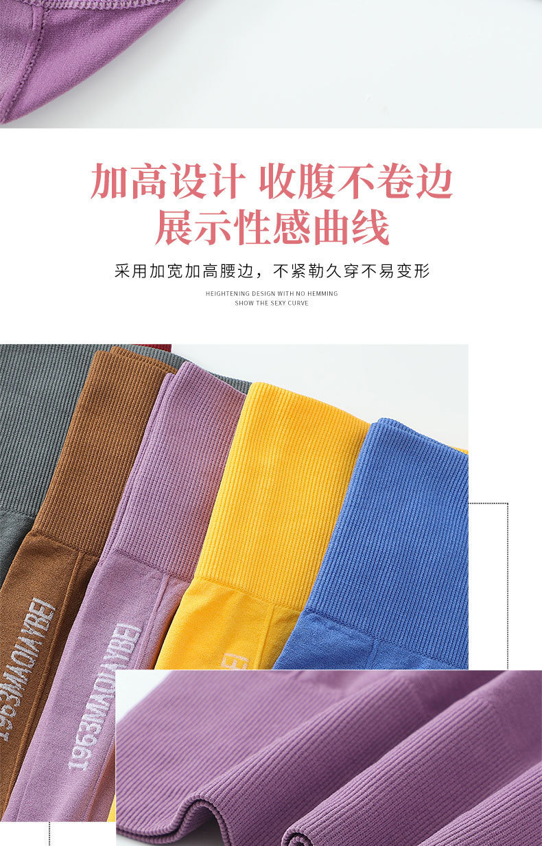 一键复制_20210526162740