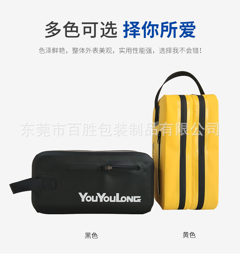 干湿分离包详情-1_06.jpg