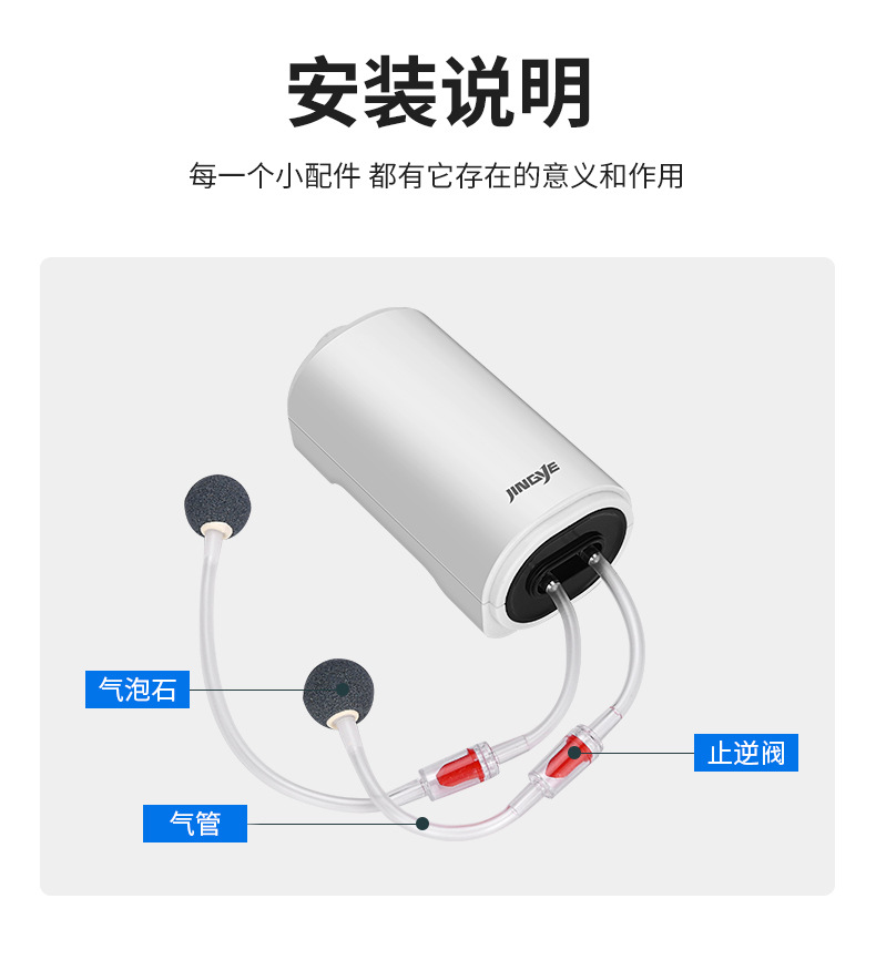 白色静音增氧泵_18.jpg