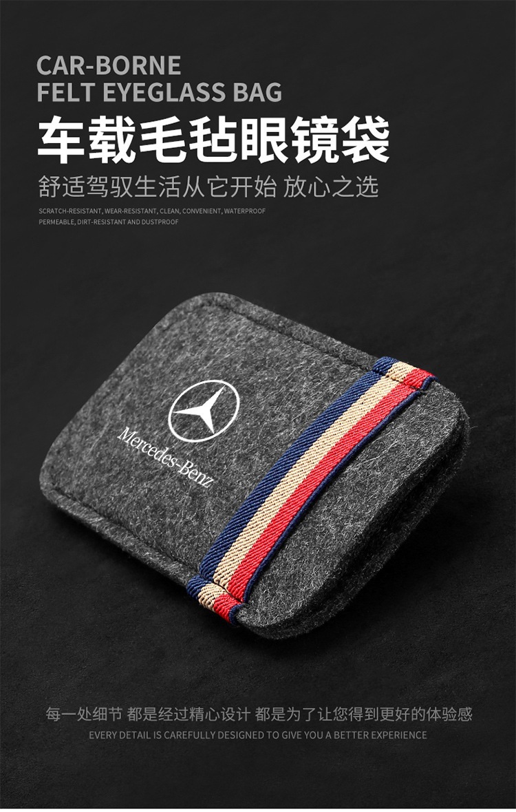毛毡眼镜袋详情_01.jpg