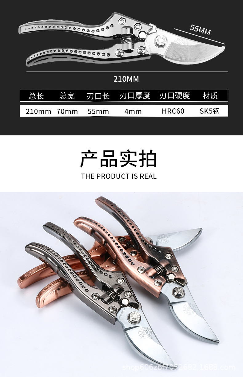 高档树枝剪详情页_10.jpg