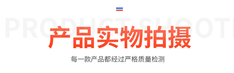 通用详情_06.jpg