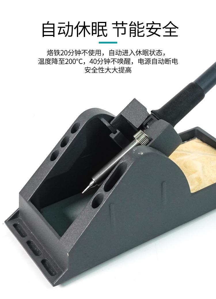 QUICK-203H中文_04