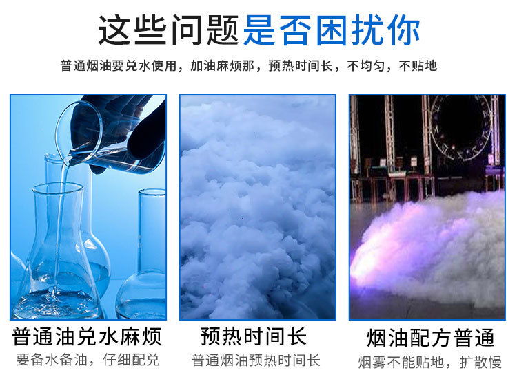 水雾油_03.jpg