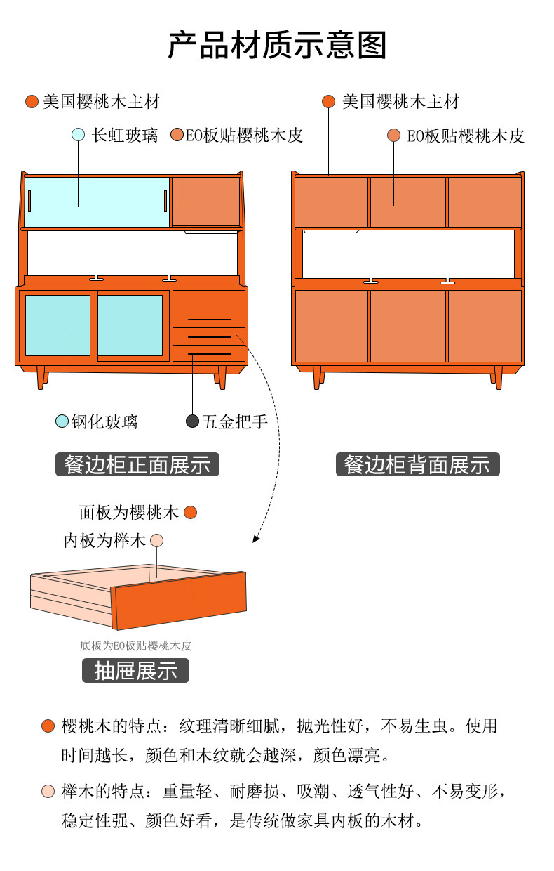 详情图片_31.jpg