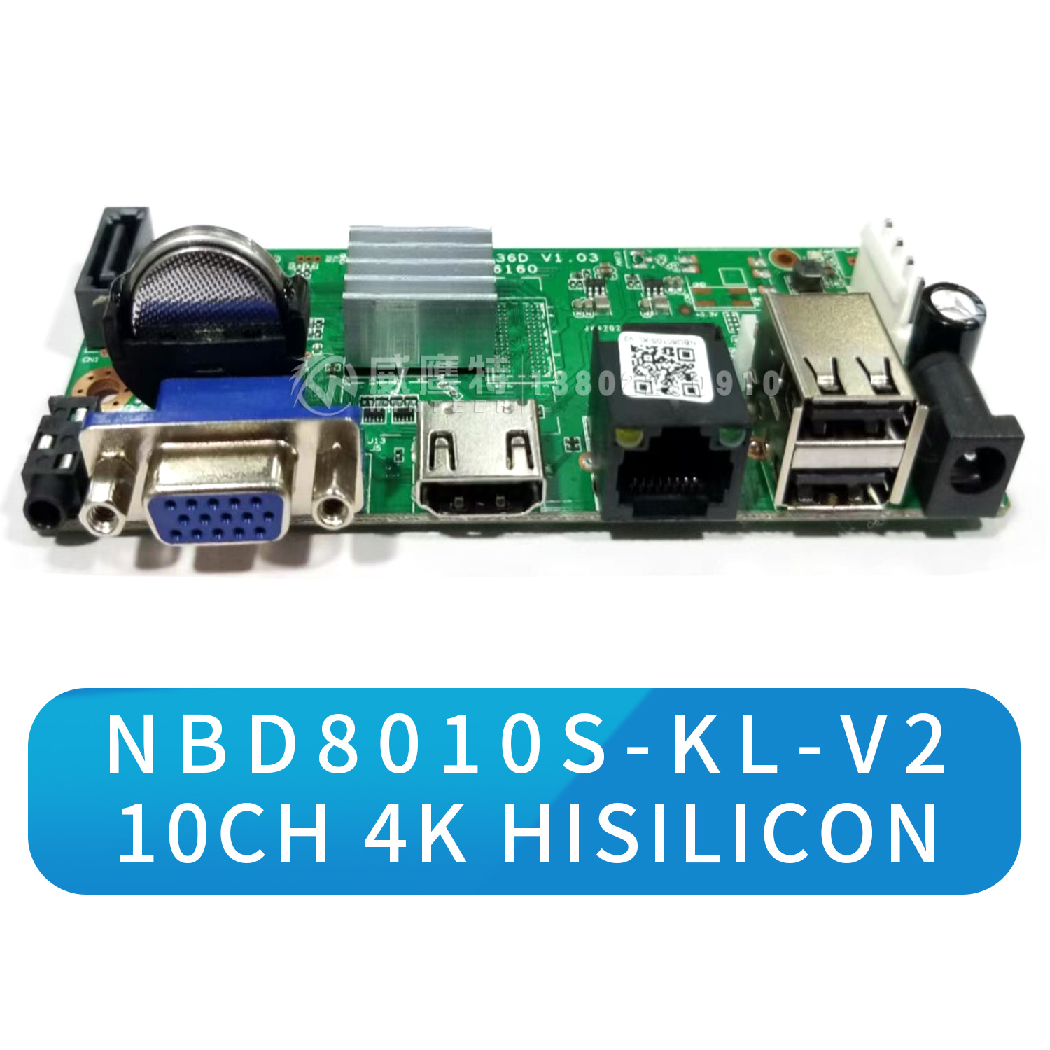 雄迈同轴AHD监控模组TVICVICVBS模组330+F37