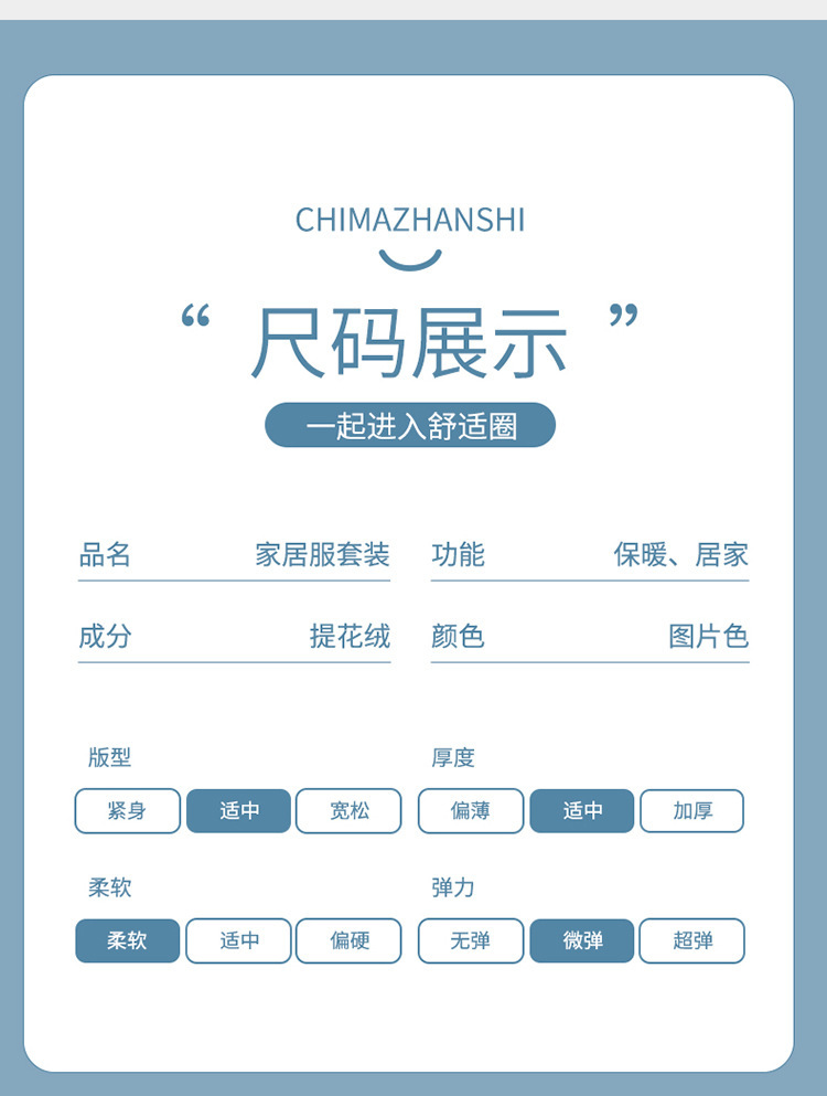 复制_男童儿童睡衣秋冬法兰绒珊瑚绒加厚款中大童.jpg