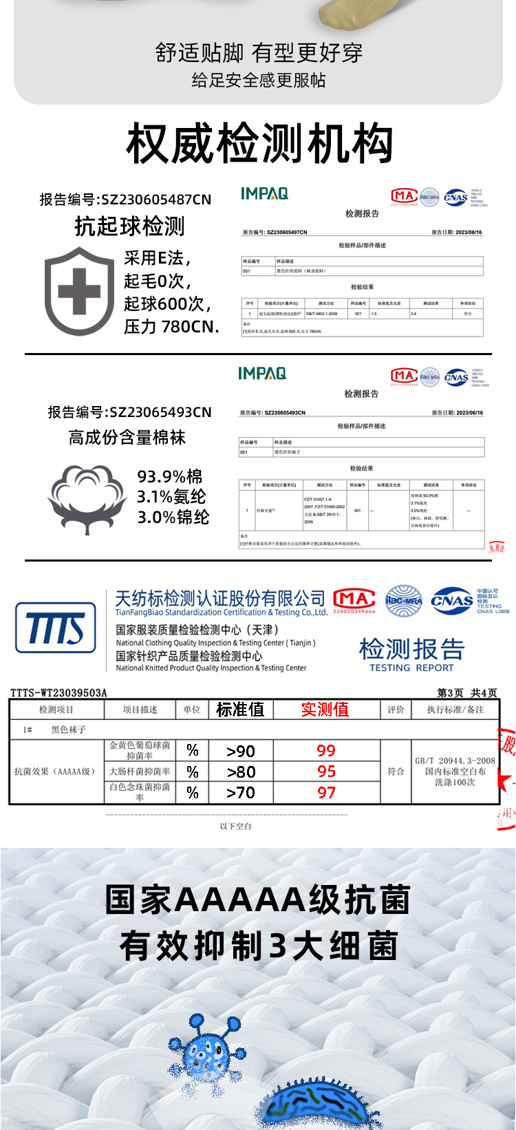 详情页_03.jpg