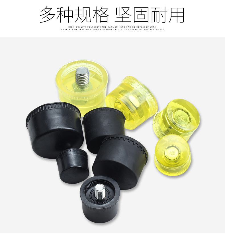 橡胶锤头_02