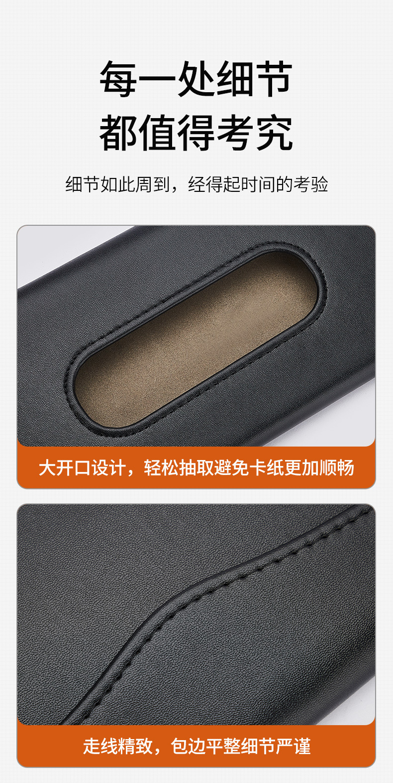 遮阳板纸巾盒储物盒_09.jpg