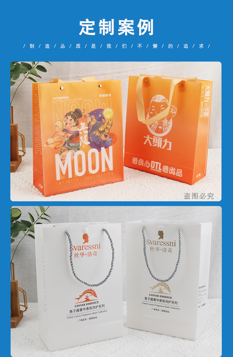 定制手提袋详情页_10