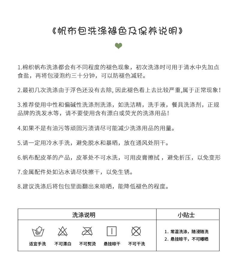 阿里旺旺图片20210716163140