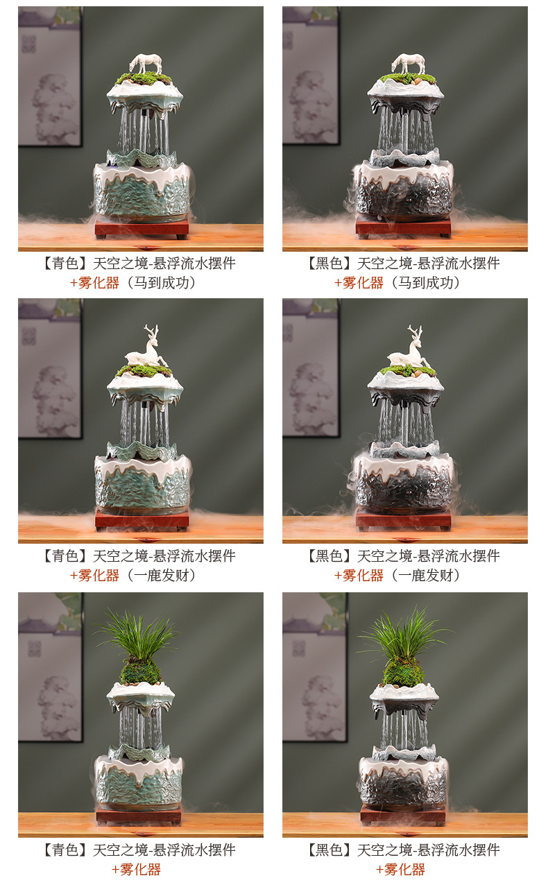 3-天空之境-悬浮流水摆件_08.jpg