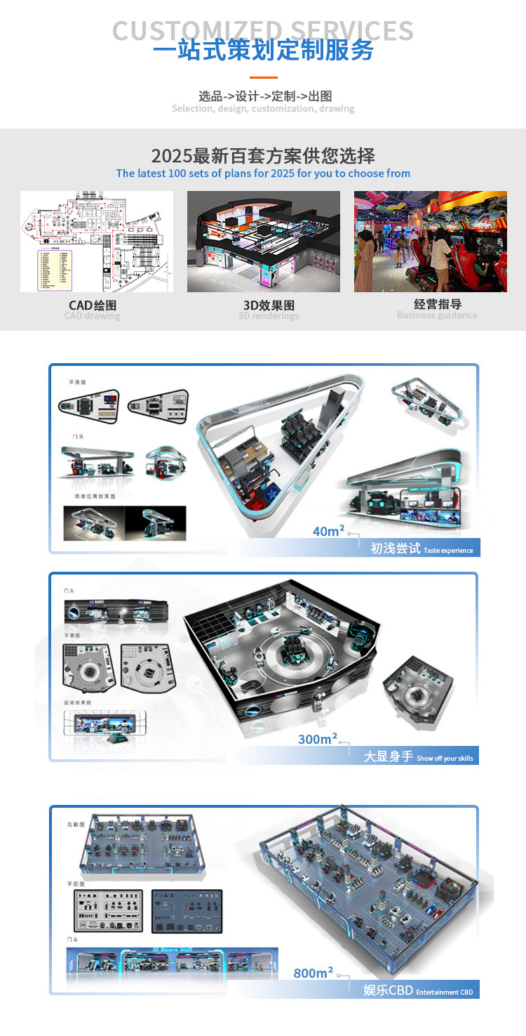 F-_素材学习_捞鱼机详情-_03