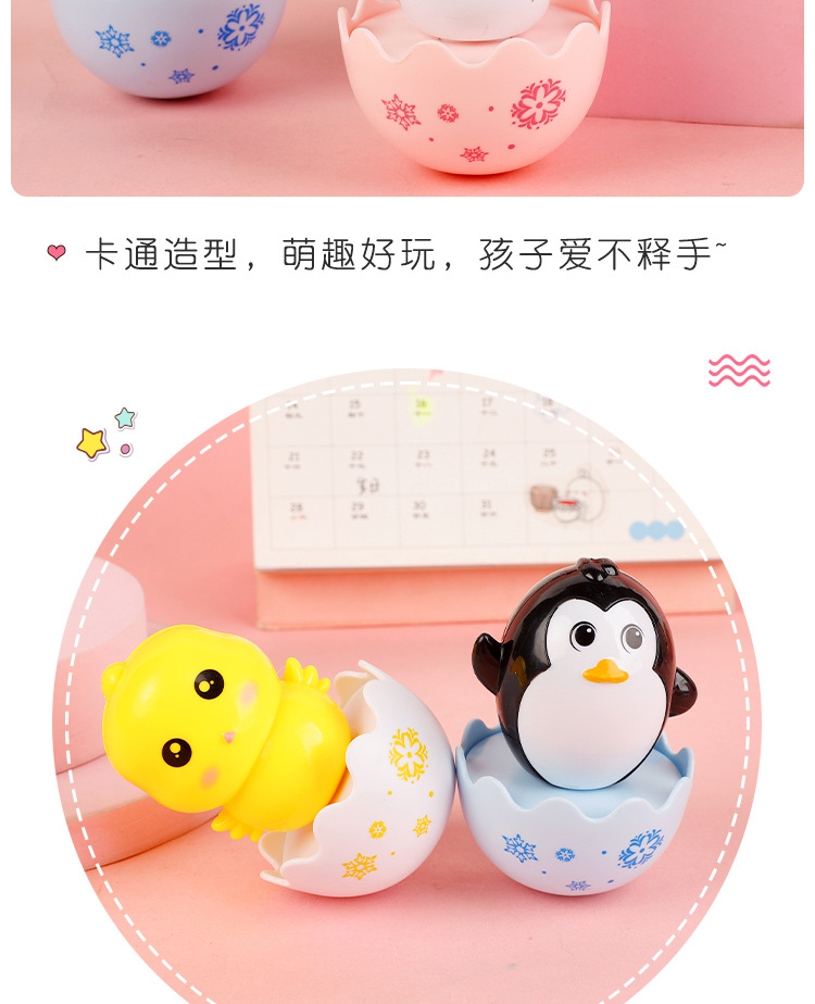 卡通不倒翁_07.jpg