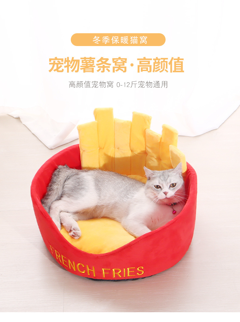 薯条猫窝8-6_01.jpg