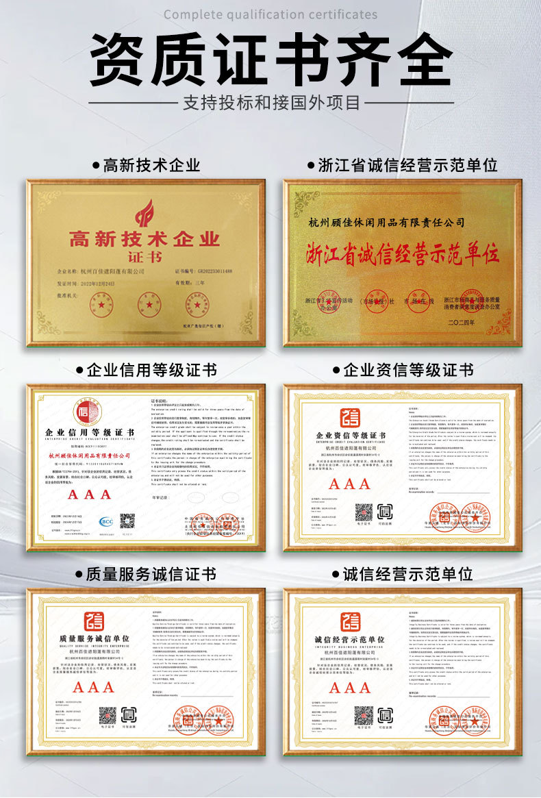 其他平台详情源文件_20.jpg
