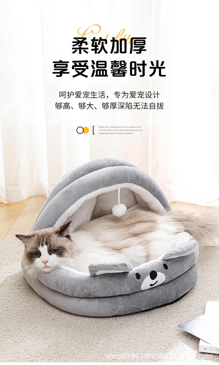 猫窝-拷贝_01.jpg