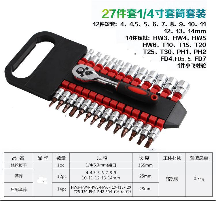 TP-00144-4