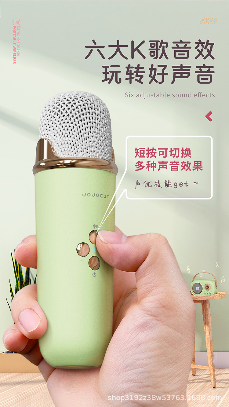 C20PLUS便携式K歌音箱详情页中文版750切图2023-