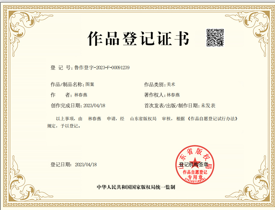 QQ截图20230511164512