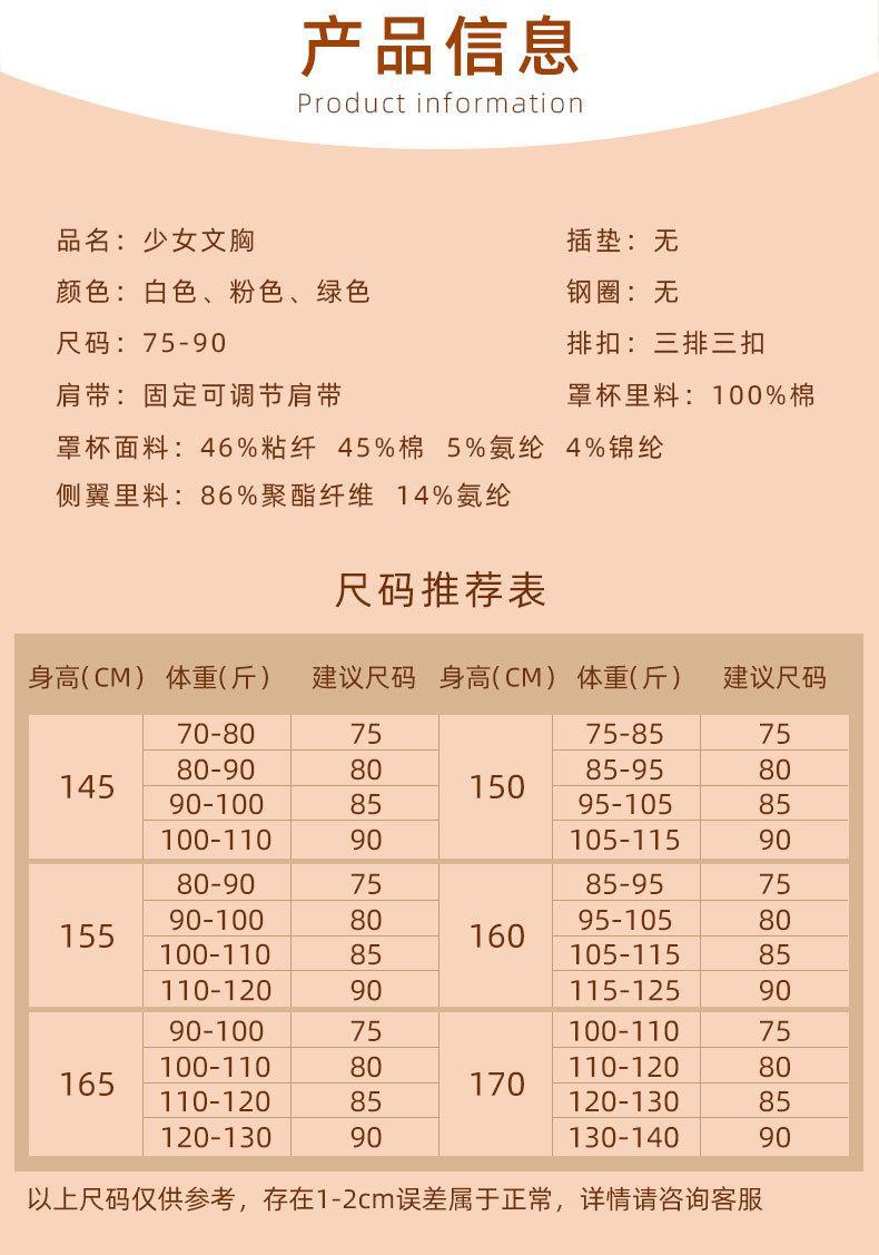 详情图_04.jpg