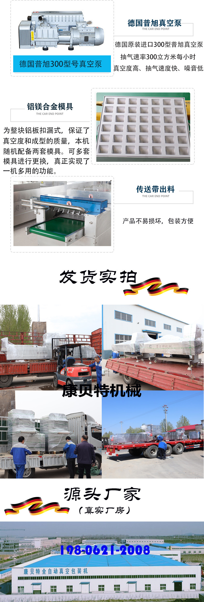 拉伸膜详情页切片_05