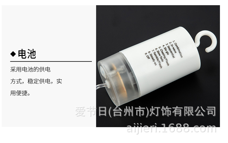 爱节日灯饰--彩灯-12_08