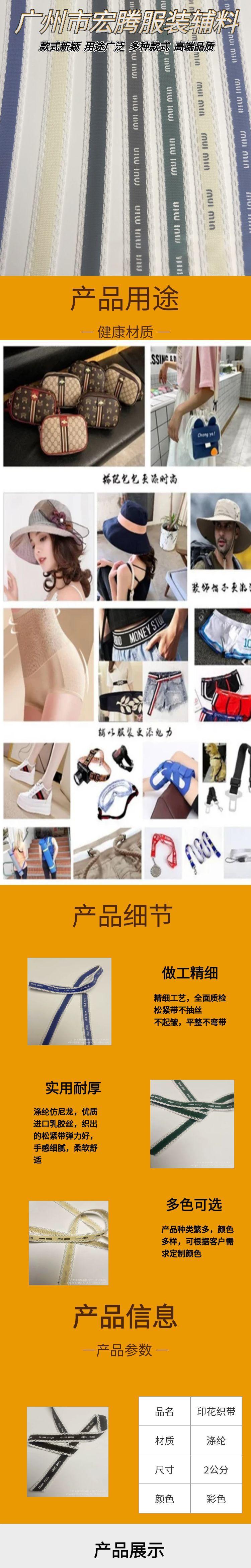 图怪兽_电商可爱儿童保温杯详情页电商简约模板.jpg