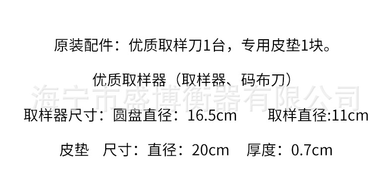 宝贝详情图7.jpg