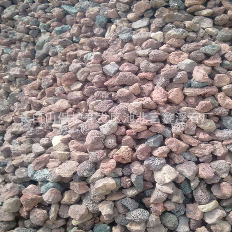 厂家批发长白山乳石牛仔洗水大块火山石栽培基质用轻石颗粒