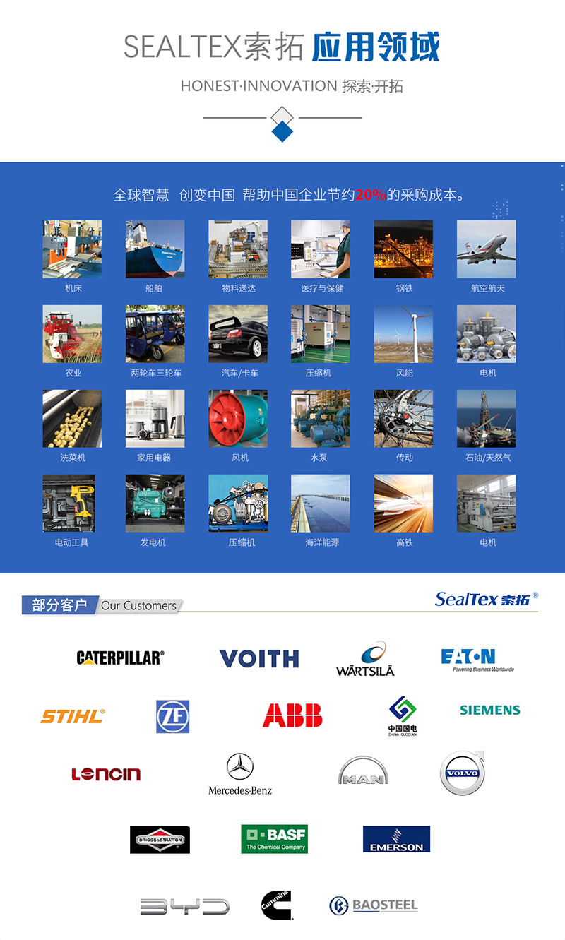 阿里店铺公告_03