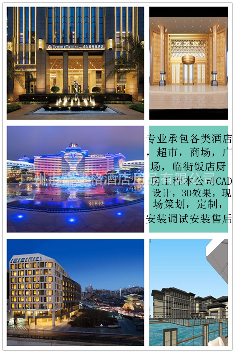 中国工程1.jpg
