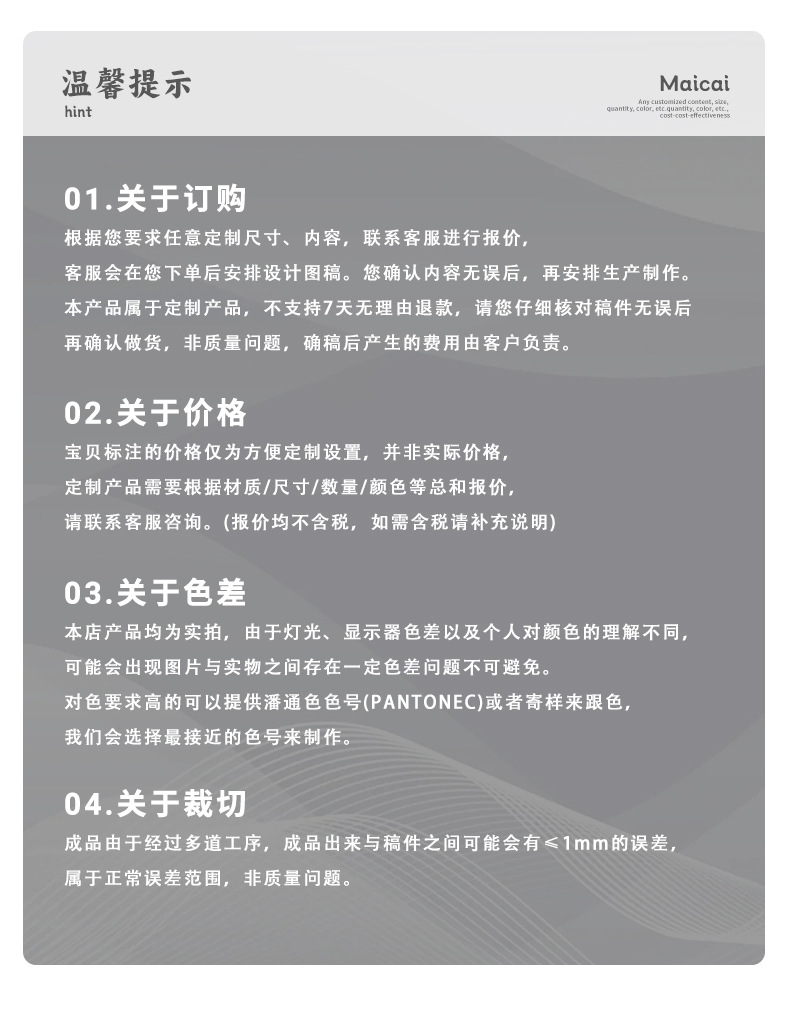 详情页_16.jpg