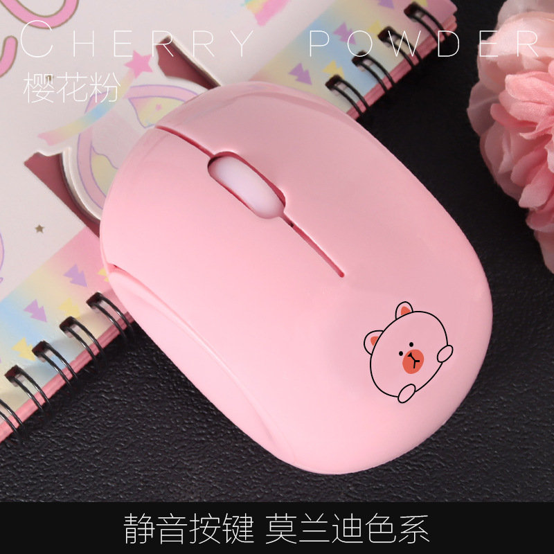 粉色