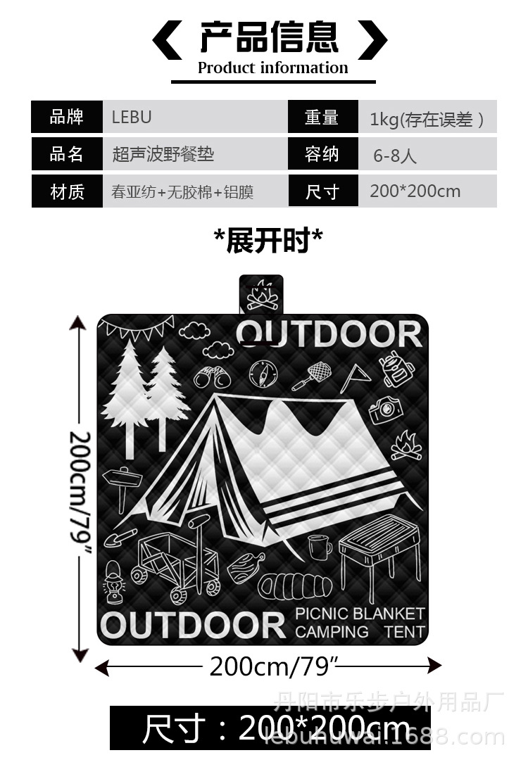 新数码超声波花型双线格3_06.jpg