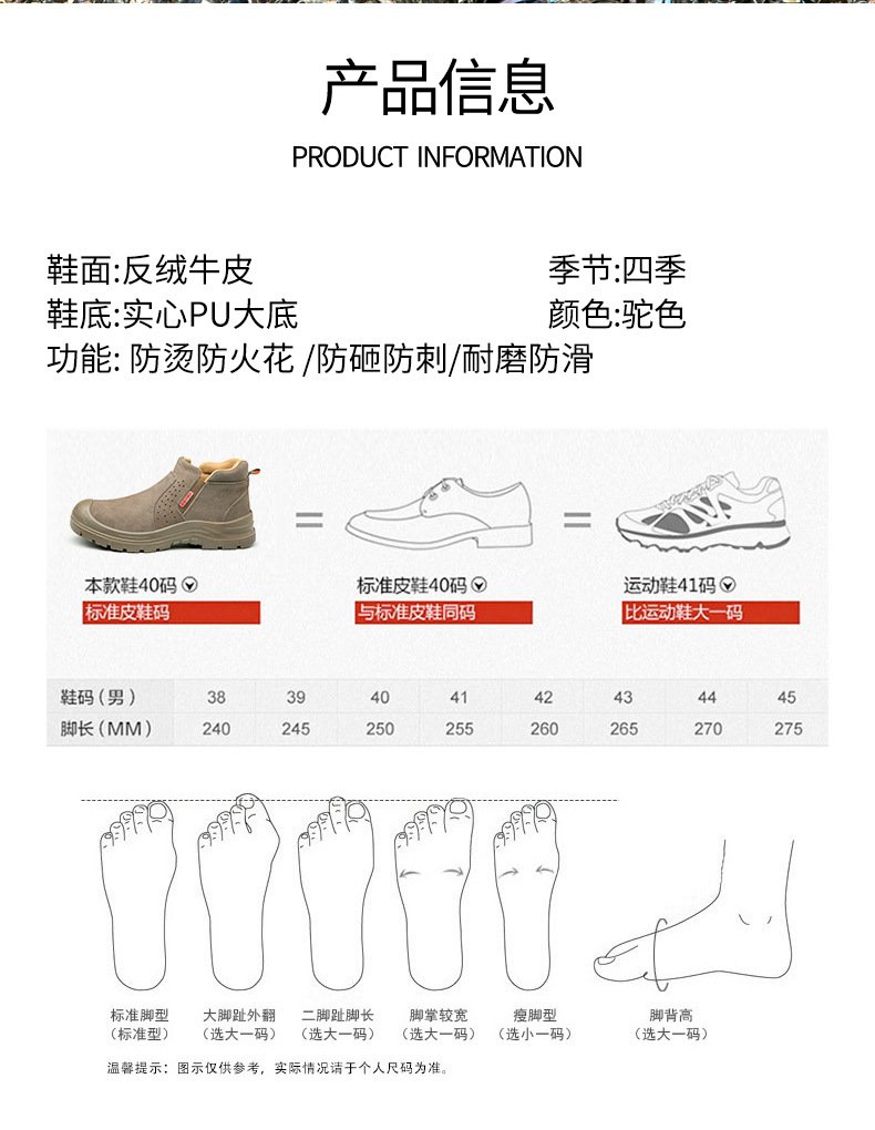 周家璇一脚蹬详情_12.jpg