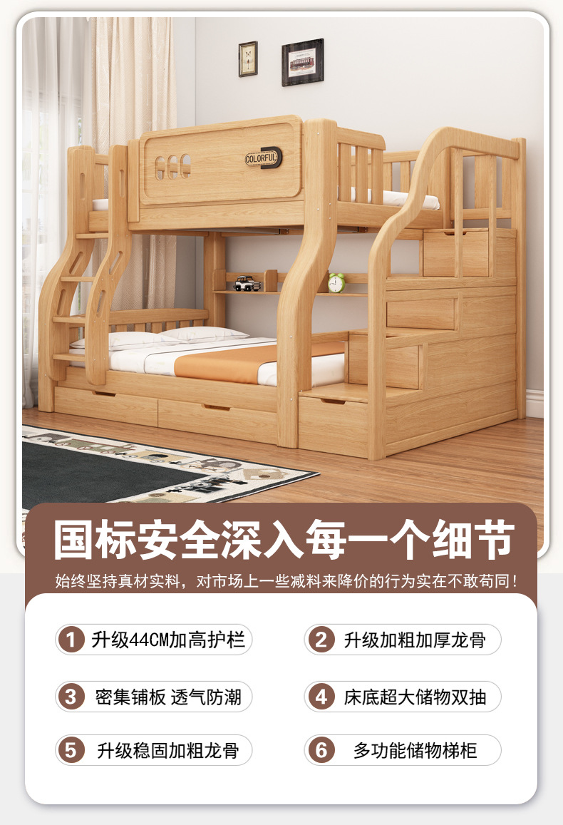 原木详情_04.jpg