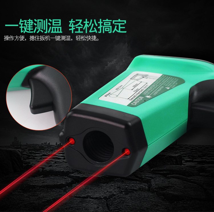 宝工MT-4612-4606红外线测温枪_03.jpg